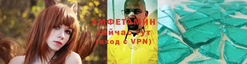 АМФЕТАМИН VHQ  где можно купить   Терек 