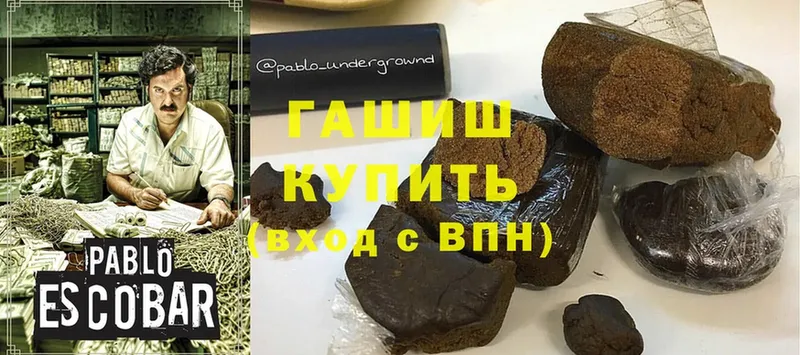 Гашиш hashish  Терек 